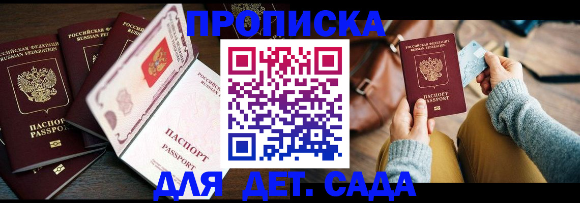 регистрация для школы в Свердловской области